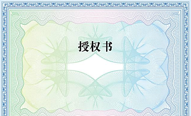 熱烈祝賀麥克傳感器股份有限公司獲得“國(guó)家法定壓力計(jì)量檢定機(jī)構(gòu)”授權(quán)！